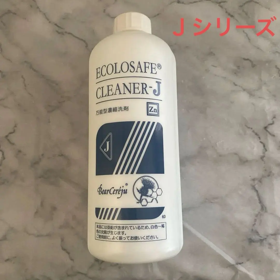 2026年最新】エコロセーフクリーナーの人気アイテム - メルカリ