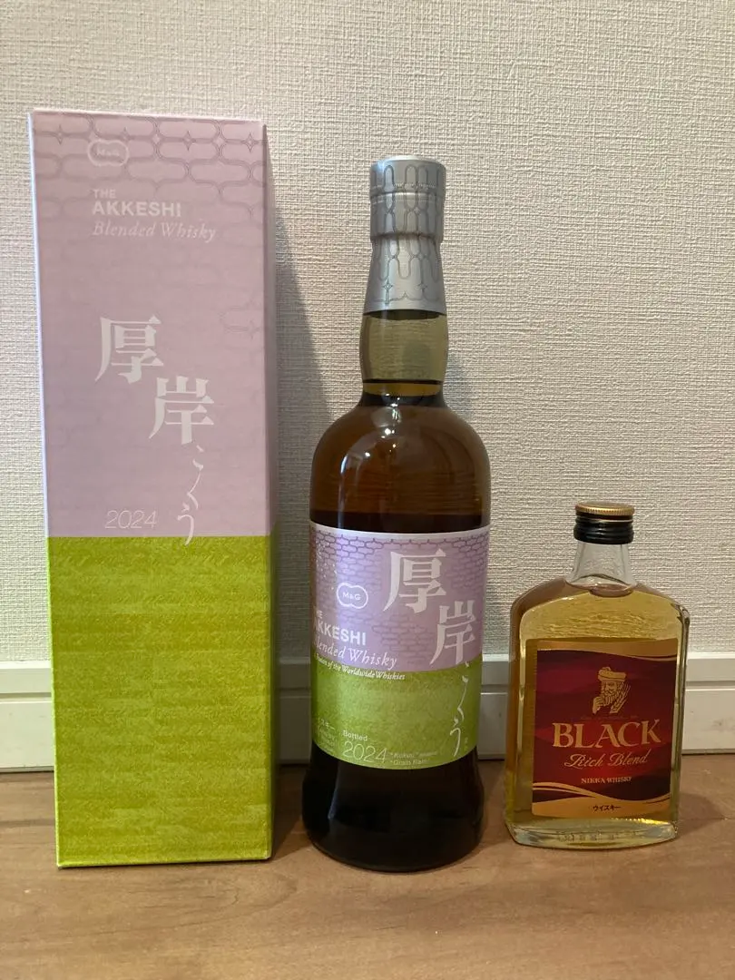 2026年最新】厚岸 穀雨の人気アイテム - メルカリ