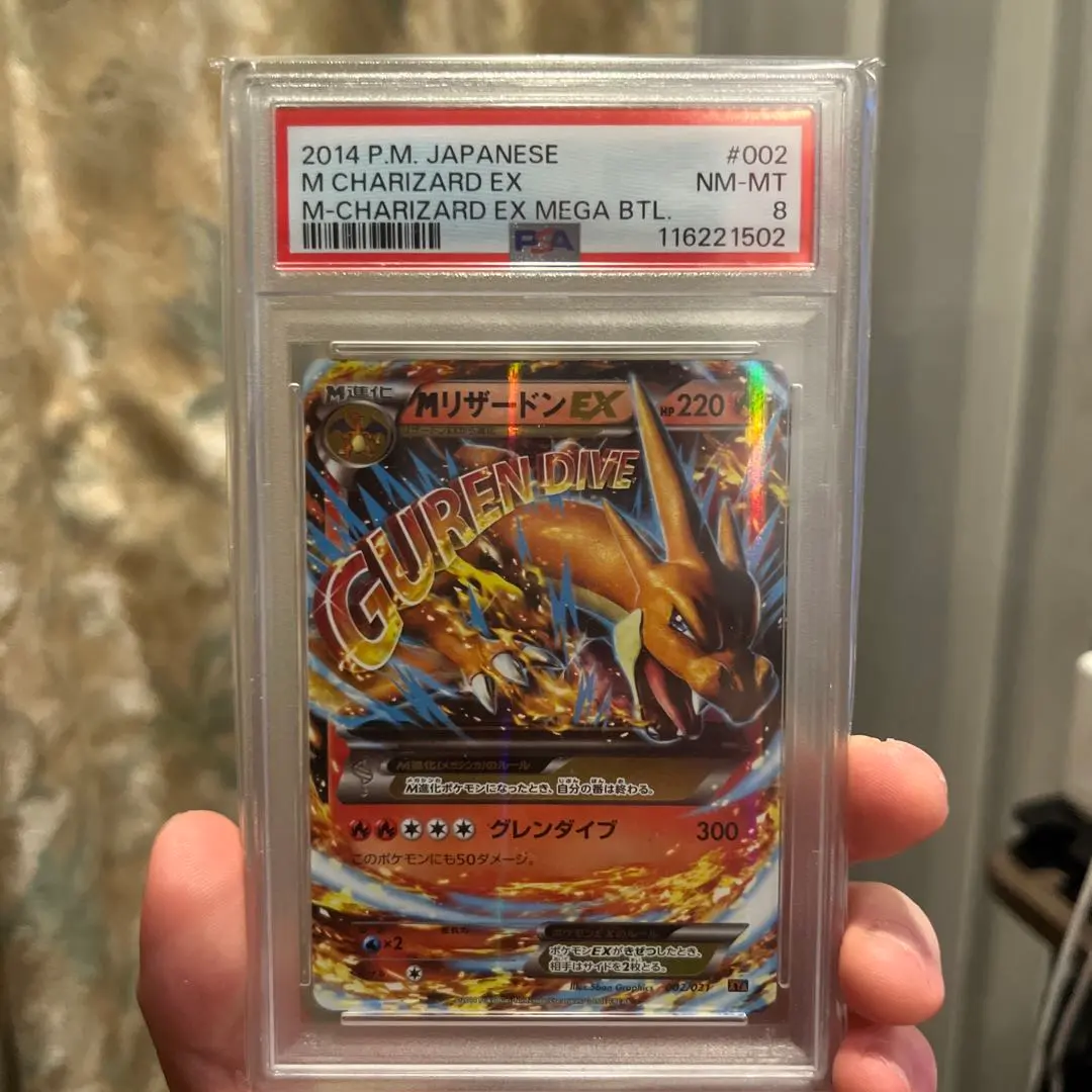 2026年最新】リザードン 旧裏 psa6の人気アイテム - メルカリ