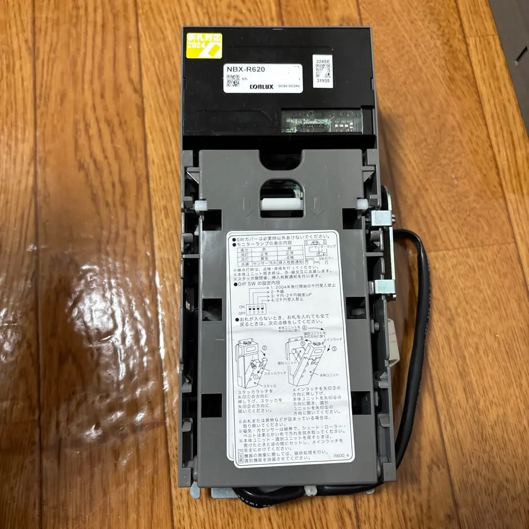 2026年最新】ビルバリ新紙幣の人気アイテム - メルカリ