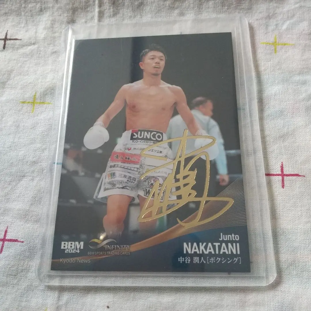 2026年最新】中谷潤人 サインの人気アイテム - メルカリ