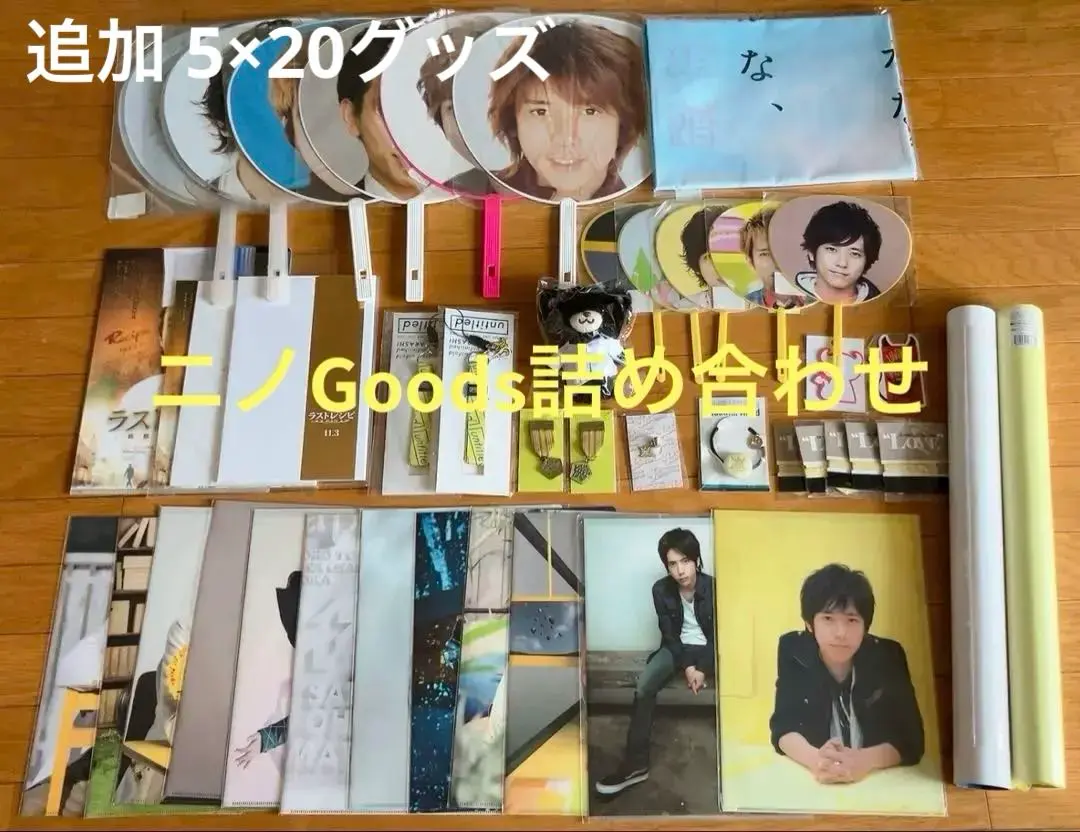 2026年最新】一番搾り タペストリーの人気アイテム - メルカリ