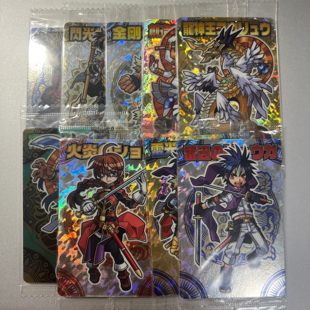 2026年最新】雷迅のリュウガの人気アイテム - メルカリ