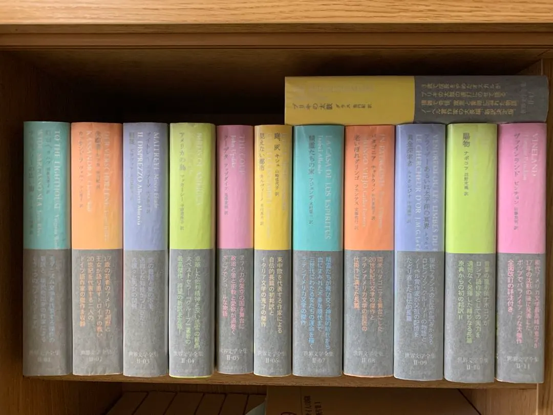 池澤夏樹=個人編集 世界文学全集【全30巻】 【セット】池澤夏樹=個人