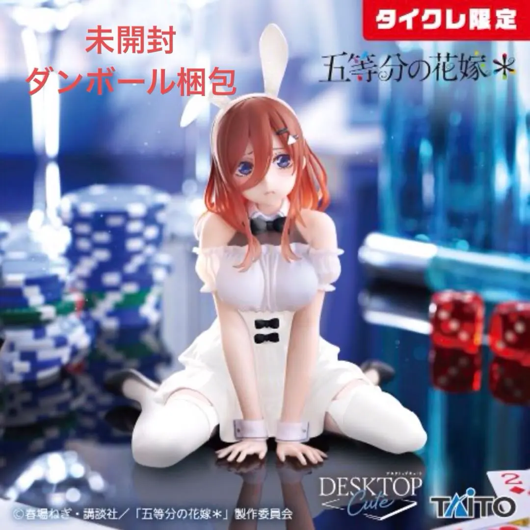 2026年最新】Desktop Cute フィギュア 中野二乃 バニーver. タイクレ