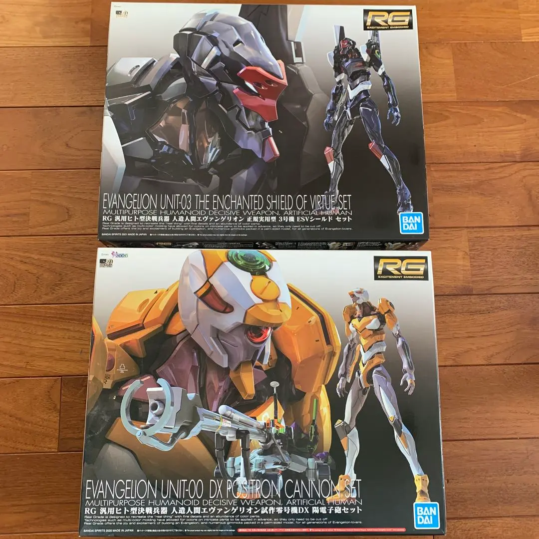 2026年最新】rg エヴァンゲリオン 3号機の人気アイテム - メルカリ