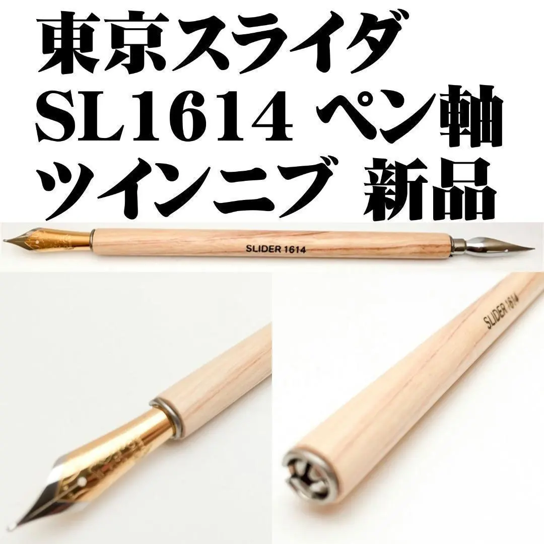 2026年最新】ブラウゼ 万年筆の人気アイテム - メルカリ