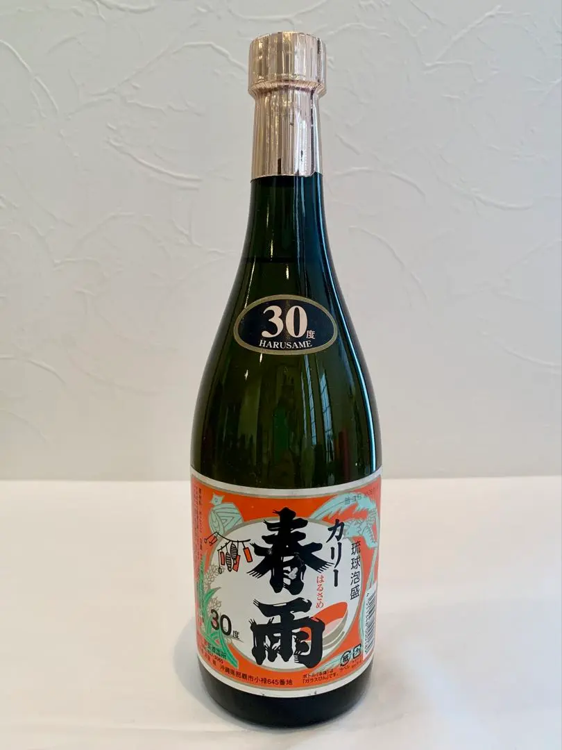 2026年最新】春雨 古酒の人気アイテム - メルカリ