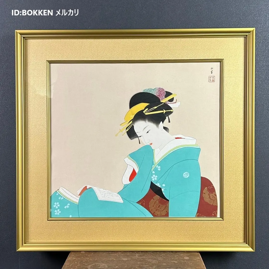上村松篁 桃花 木版画 文寿礼三 竹中清八 サイン 落款 187/200