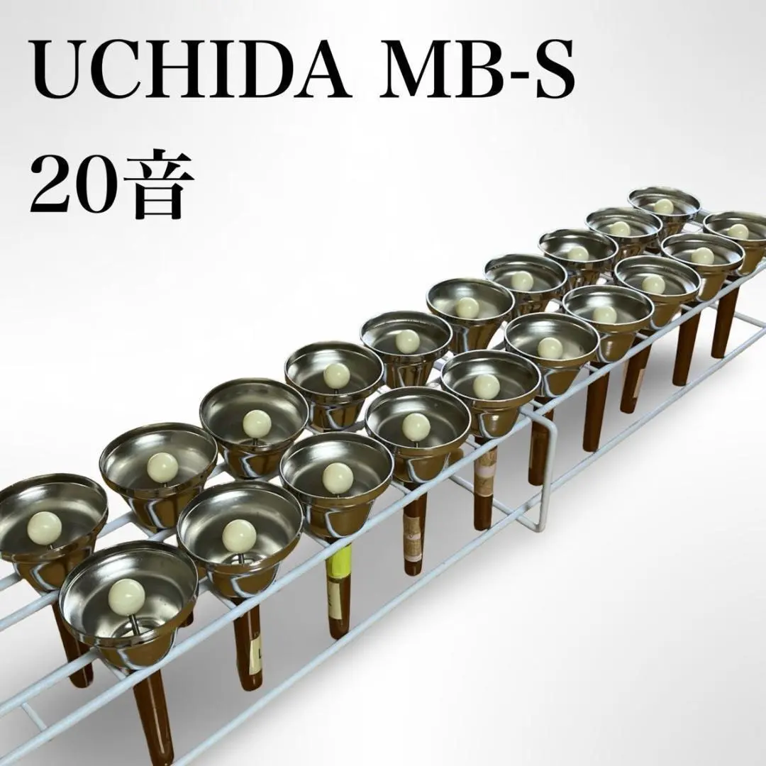 UCHIDA ミュージックベル 20音セット カラー MB-C 内田洋行 ウチダ