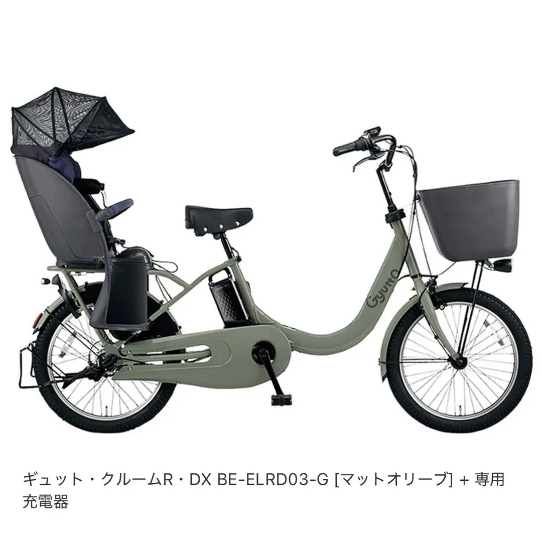 2026年最新】ギュットクルーム 2021の人気アイテム - メルカリ