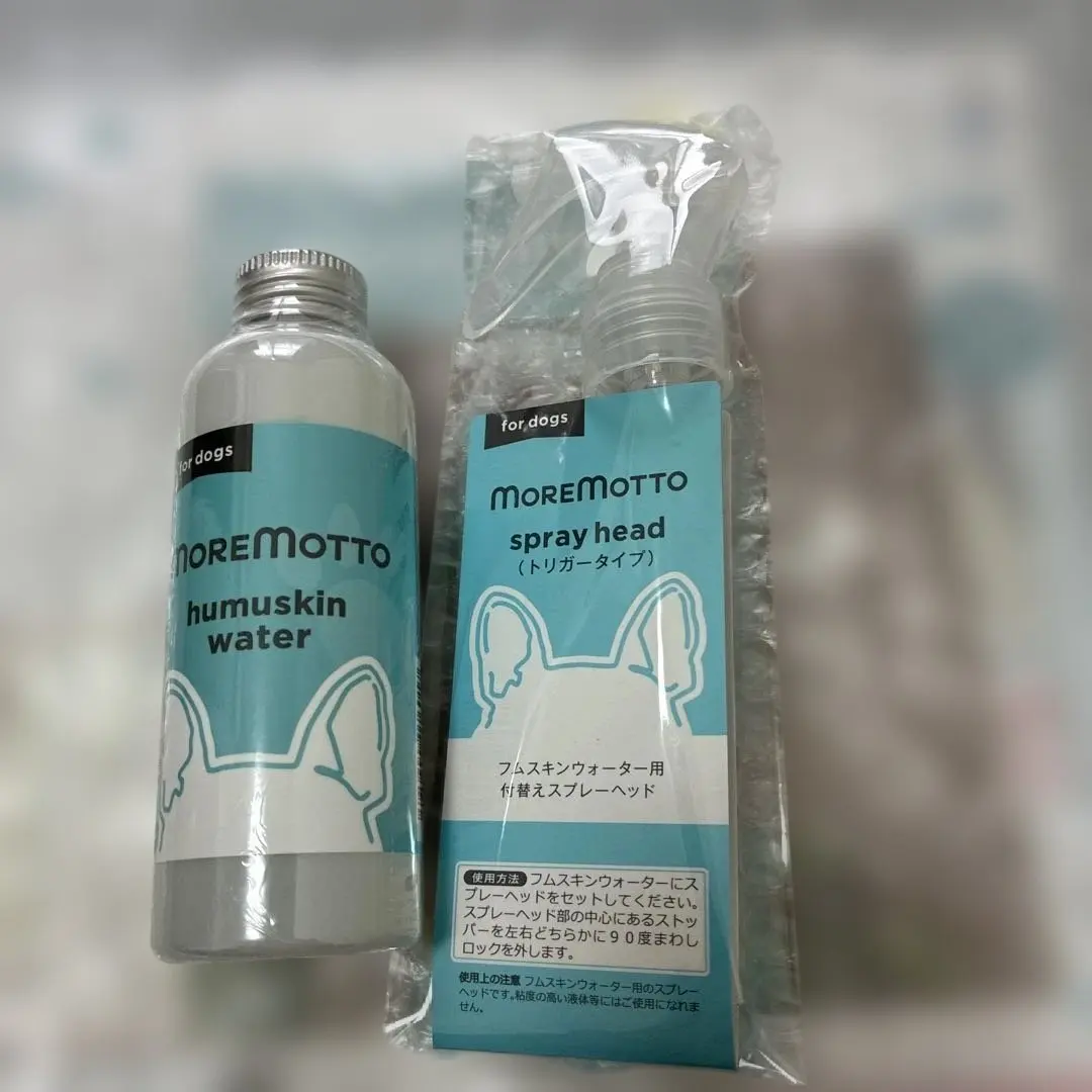 2026年最新】モアモットの人気アイテム - メルカリ