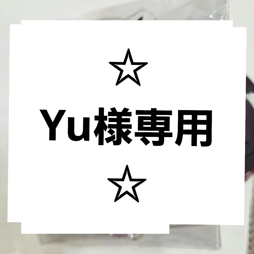2026年最新】大神ミオ2周年の人気アイテム - メルカリ
