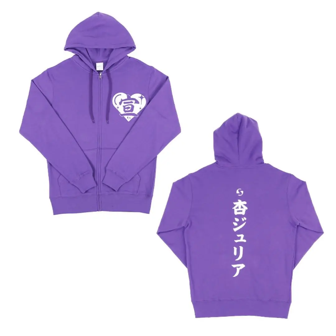 2026年最新】超ときめき宣伝部 パーカーの人気アイテム - メルカリ