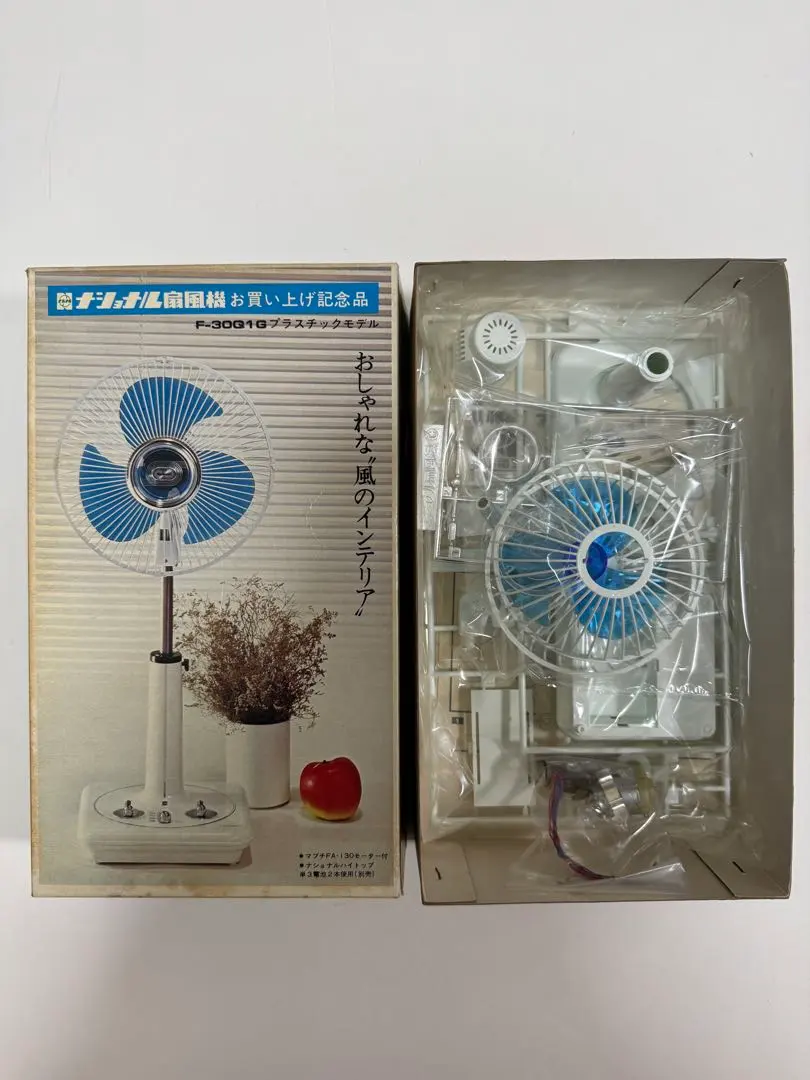 2026年最新】扇風機 プラモの人気アイテム - メルカリ