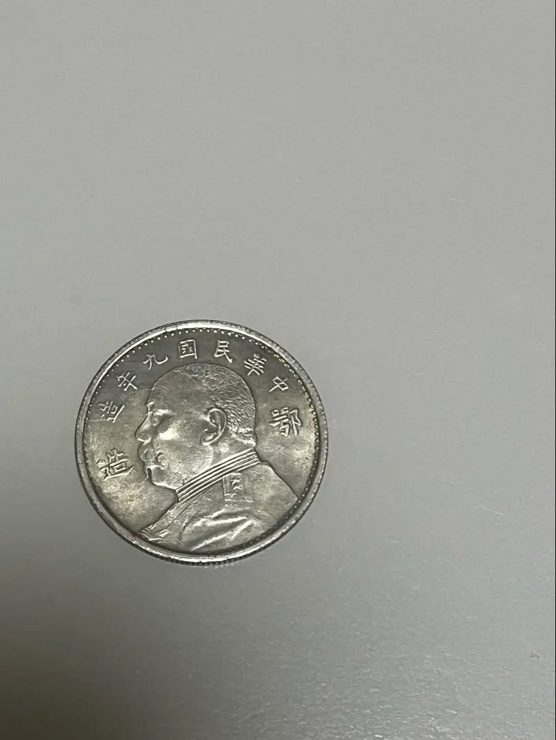 2026年最新】中国 1985 記念 コインの人気アイテム - メルカリ