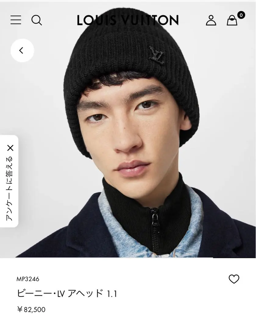 2026年最新】ルイヴィトン ビーニー LV アヘッドの人気アイテム - メルカリ