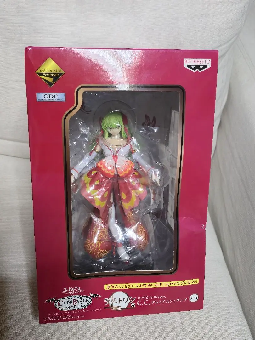 2026年最新】c.c ラストワンの人気アイテム - メルカリ