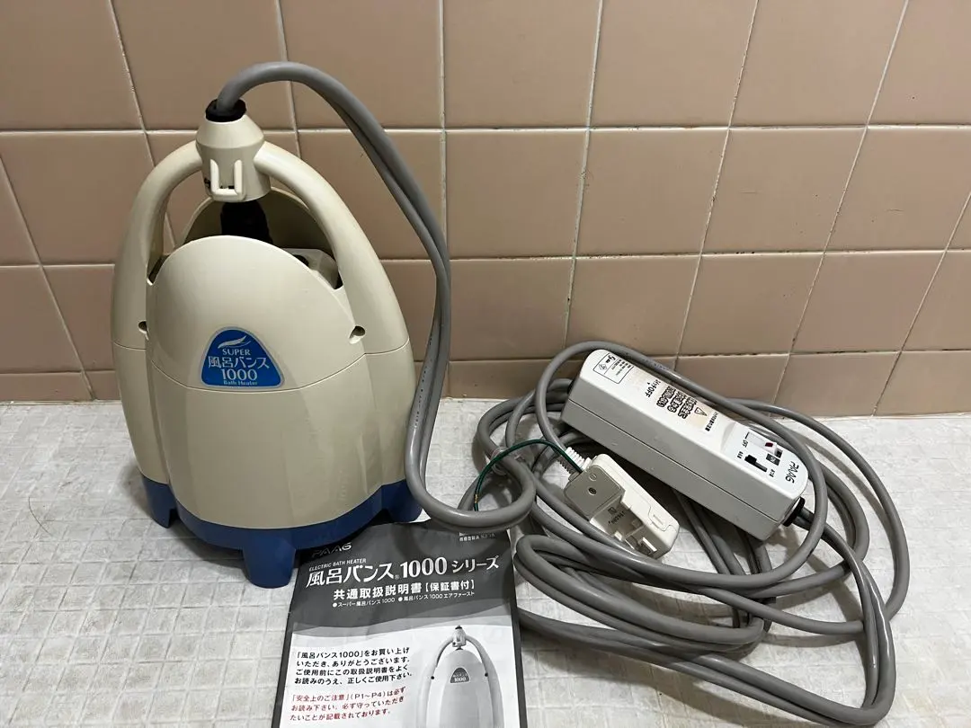 風呂バンス1000」の人気商品一覧 | 安い商品を通販サイトから探す - 価格.
