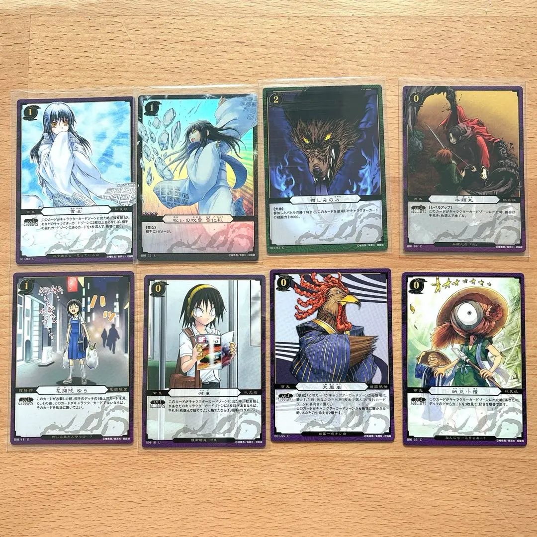 2026年最新】ぬらりひょんの孫tcgの人気アイテム - メルカリ