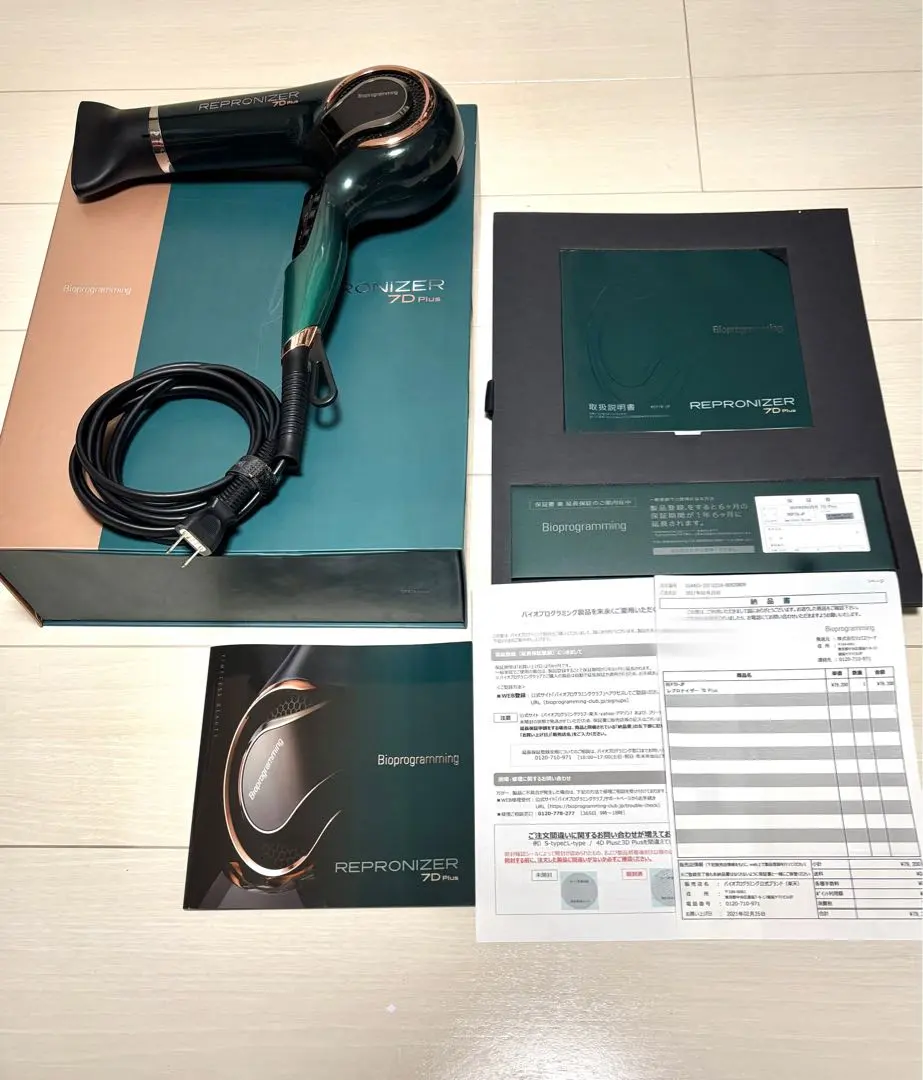2026年最新】レプロナイザー7d 箱の人気アイテム - メルカリ