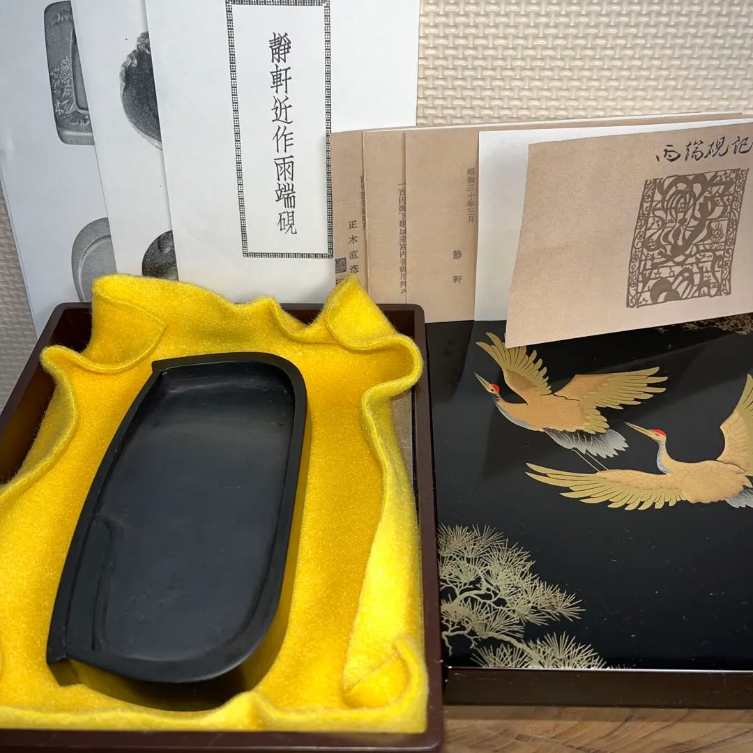 2026年最新】高島硯の人気アイテム - メルカリ