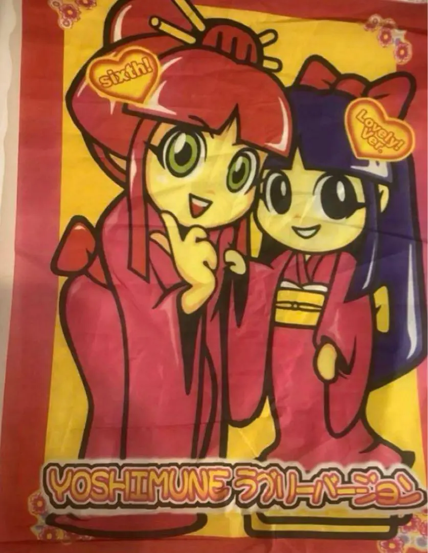 2026年最新】パチスロ 吉宗 ポスターの人気アイテム - メルカリ