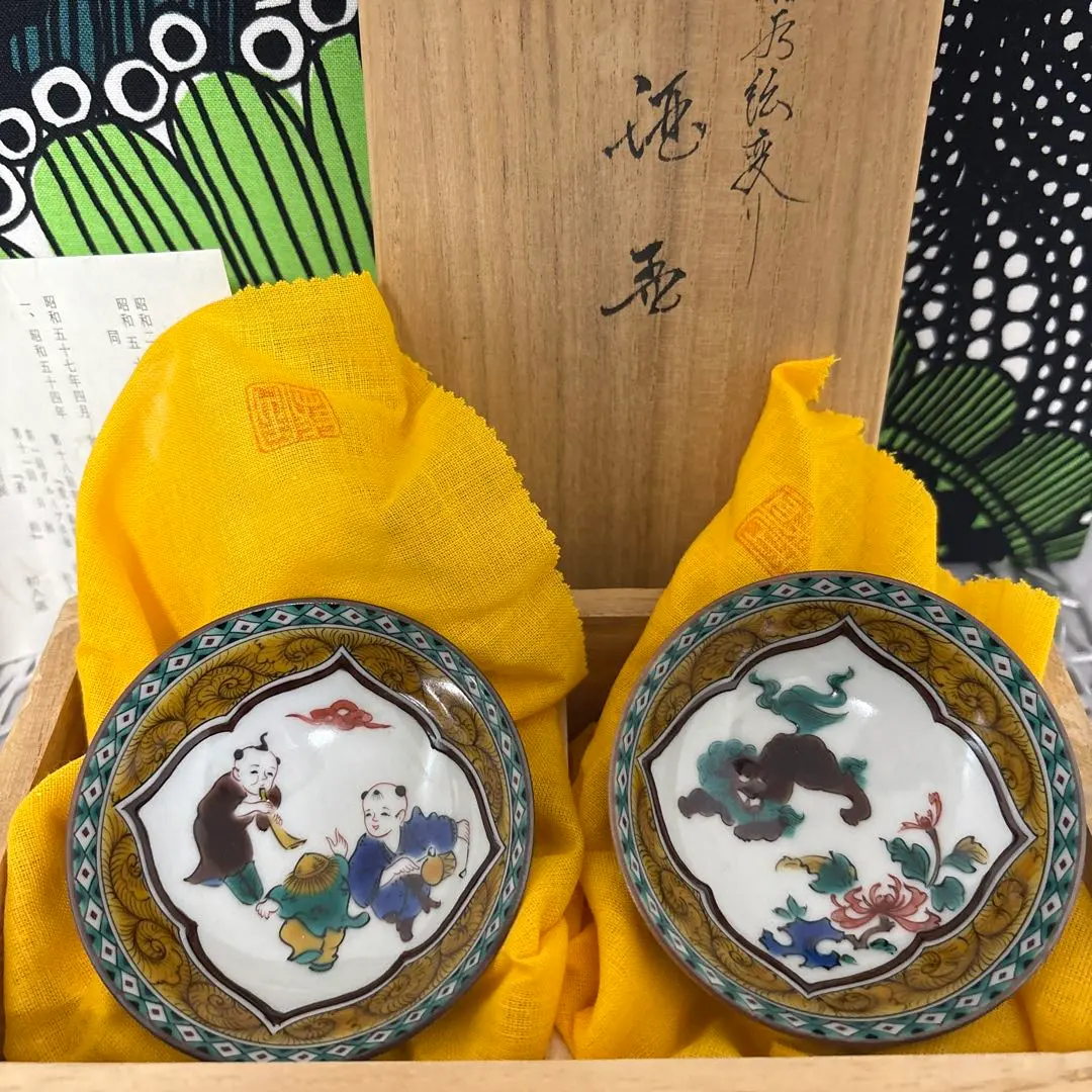 2026年最新】二代浅蔵五十吉の人気アイテム - メルカリ