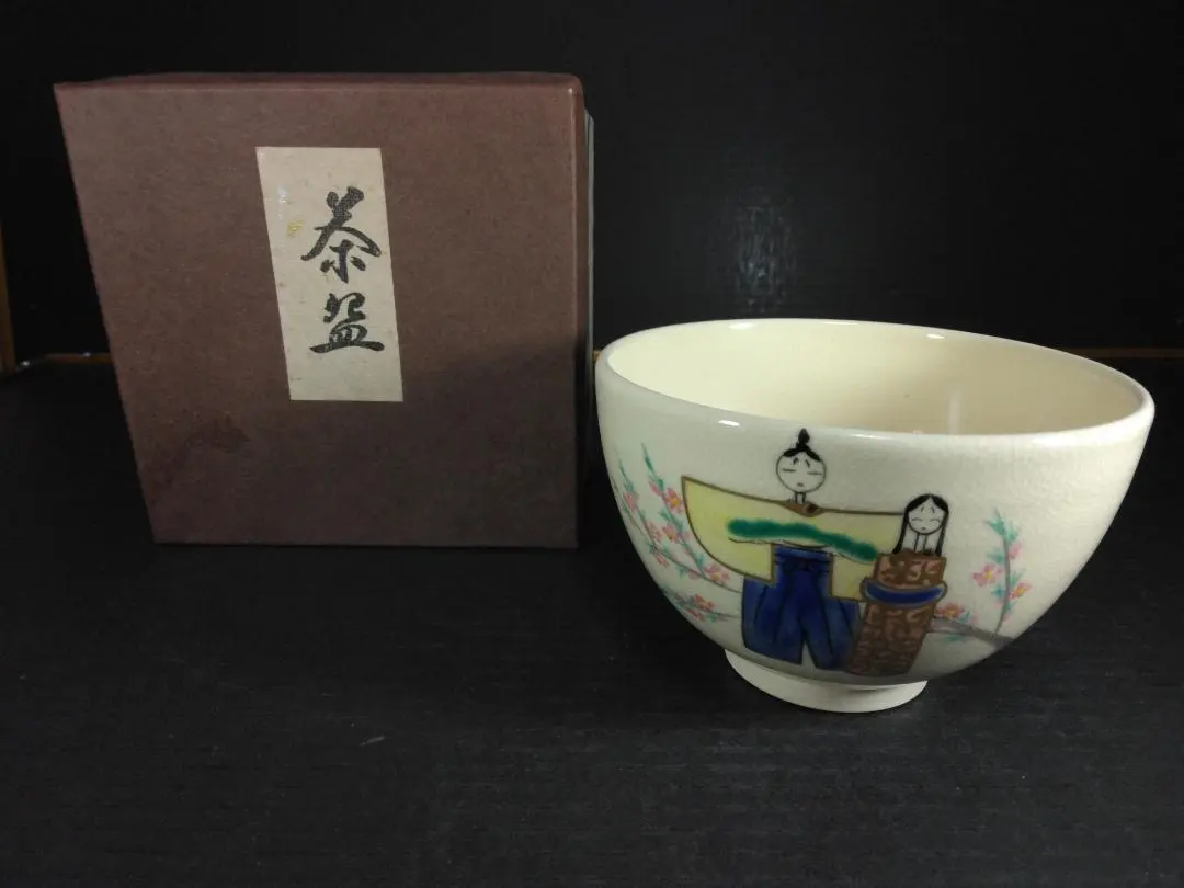 2026年最新】平安 紫雲 茶の人気アイテム - メルカリ