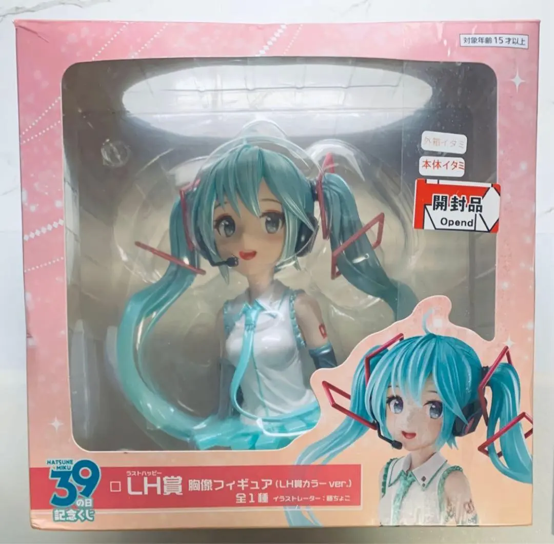 2026年最新】初音ミク 39の日 記念くじ ラストワンの人気アイテム