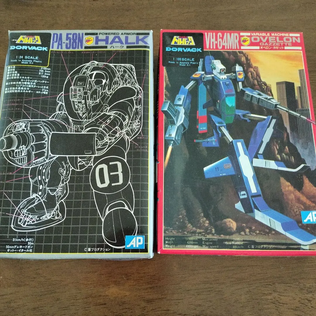2026年最新】ドルバック プラモの人気アイテム - メルカリ