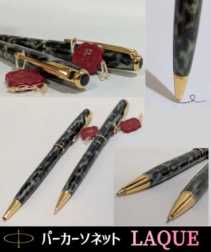 2026年最新】parker ボールペン ソネット マーブルの人気アイテム