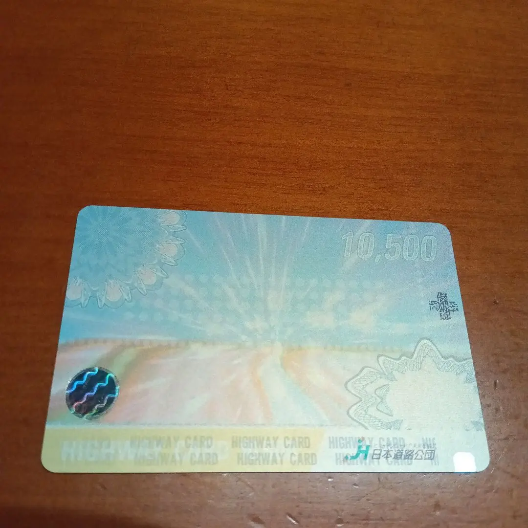 2026年最新】ハイウェイカードの人気アイテム - メルカリ