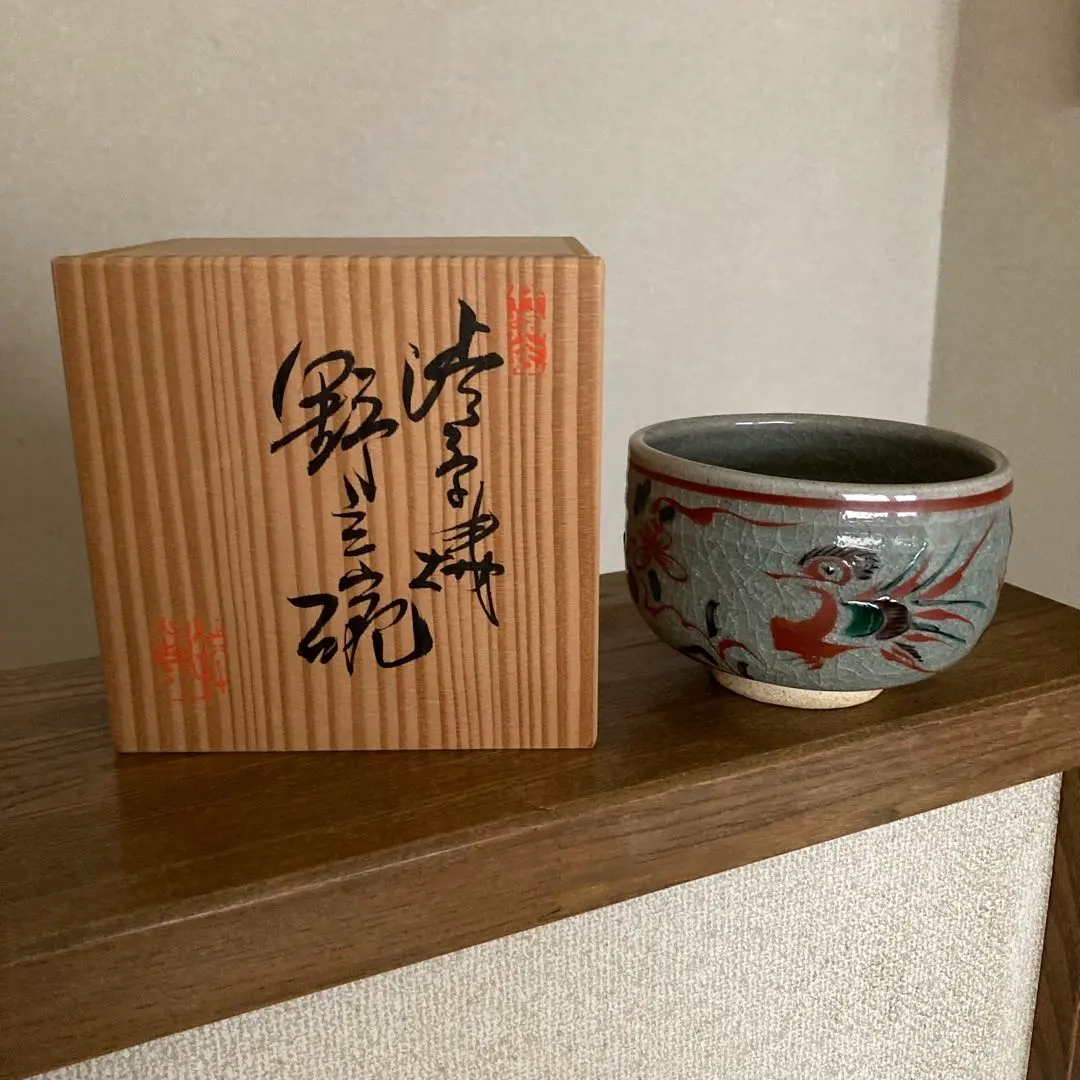 2026年最新】渋草柳三の人気アイテム - メルカリ