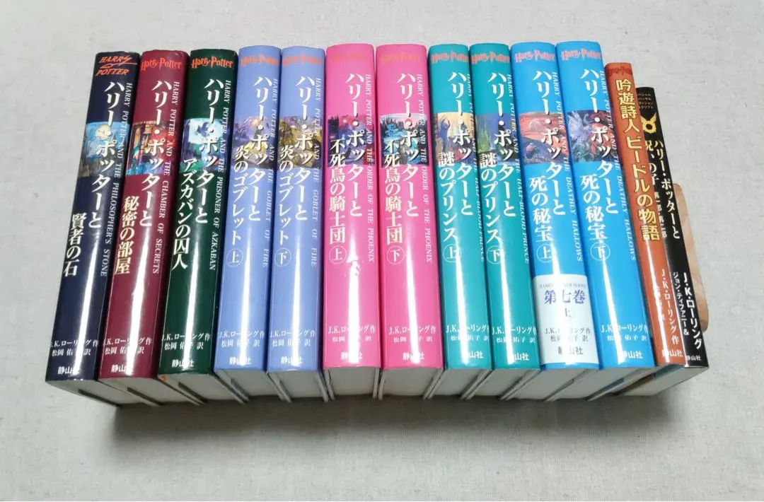 2026年最新】吟遊詩人ビードルの物語の人気アイテム - メルカリ