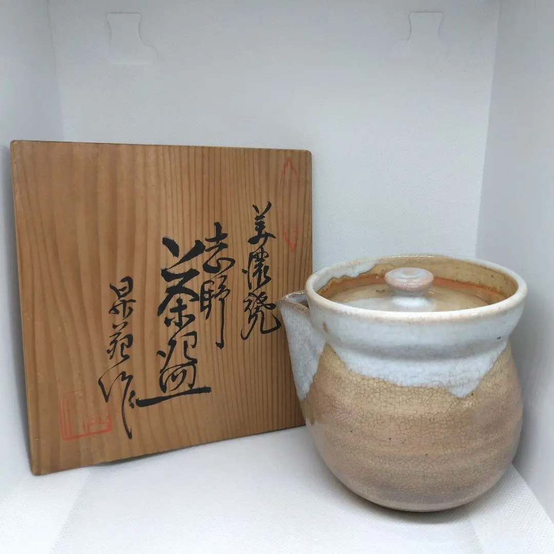 2026年最新】若尾昇苑の人気アイテム - メルカリ