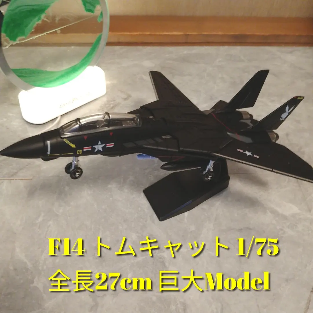 2026年最新】F 14 トムキャット 1/32 タミヤの人気アイテム - メルカリ