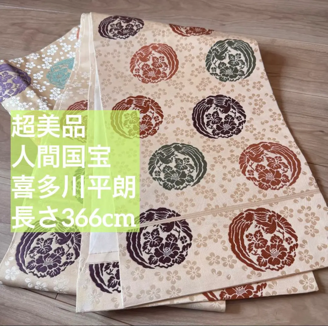 2026年最新】喜多川俵二の人気アイテム - メルカリ