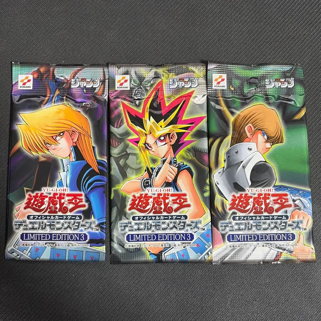 2026年最新】遊戯王 limited edition3の人気アイテム - メルカリ
