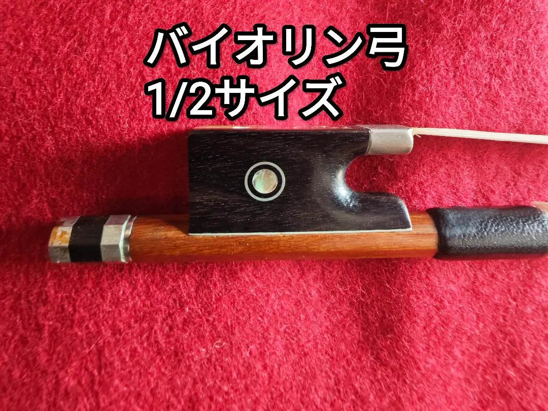 2026年最新】ヴァイオリン 弓 フェルナンブコの人気アイテム - メルカリ