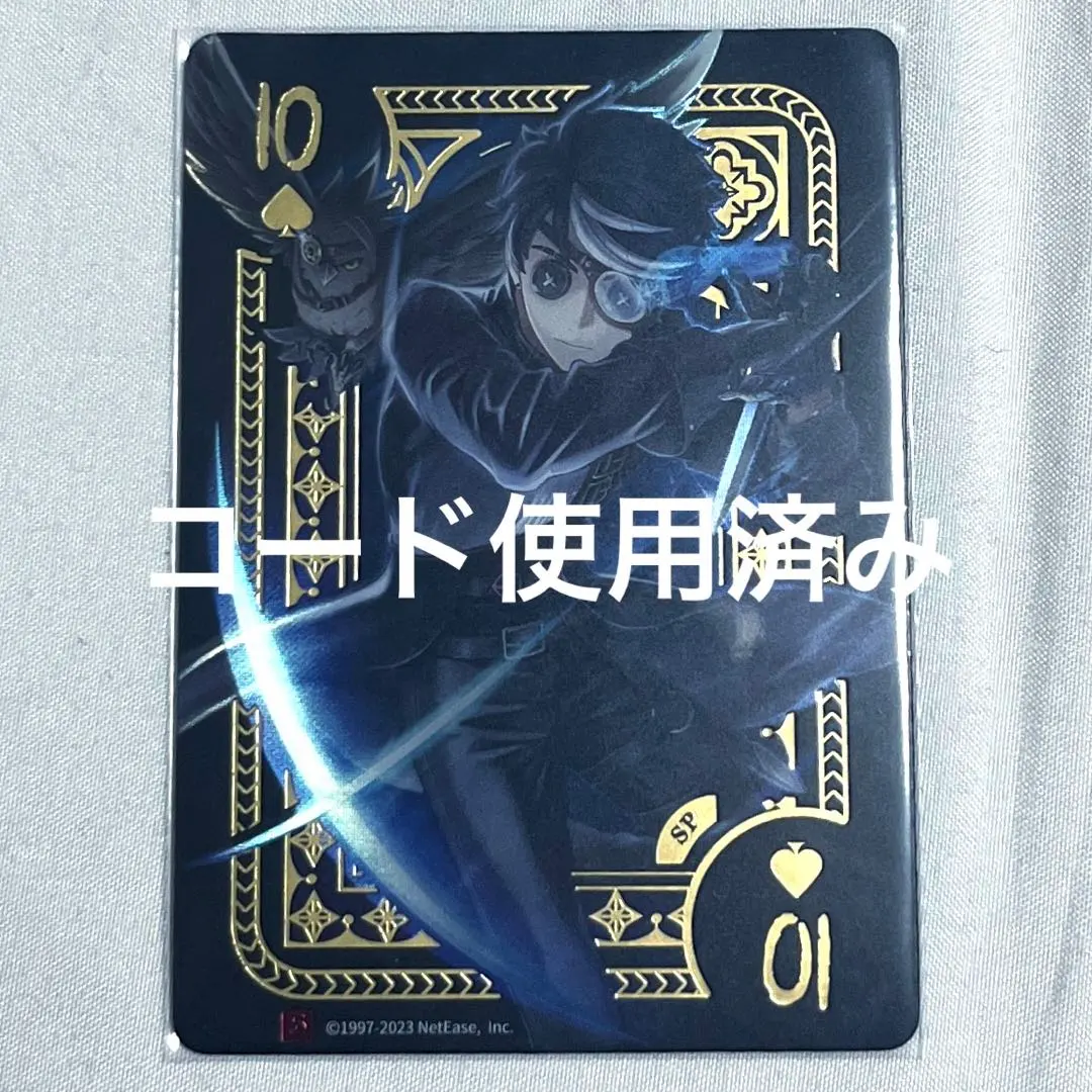 2026年最新】第五人格 オフラインパック コード ノワールの人気