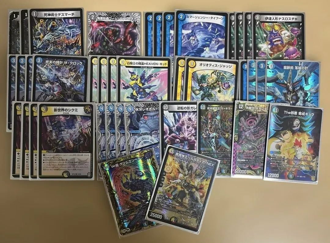 2026年最新】青黒墓地退化の人気アイテム - メルカリ