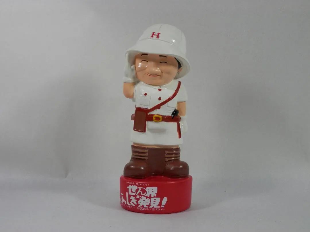 2026年最新】ひとしくん人形の人気アイテム - メルカリ