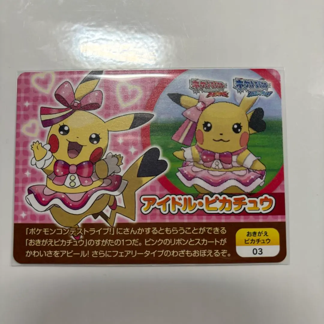 2026年最新】ポケモン スクラップ コンテストの人気アイテム - メルカリ