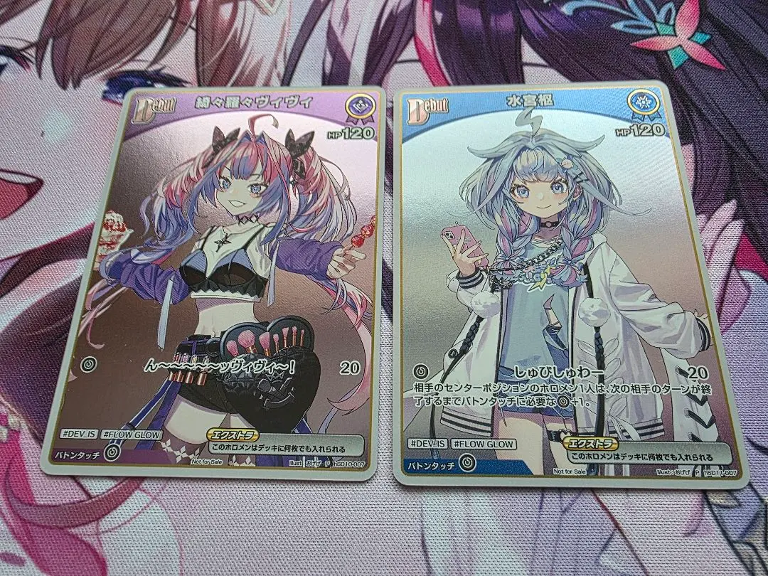 2026年最新】綺々羅々ヴィヴィ スリーブの人気アイテム - メルカリ