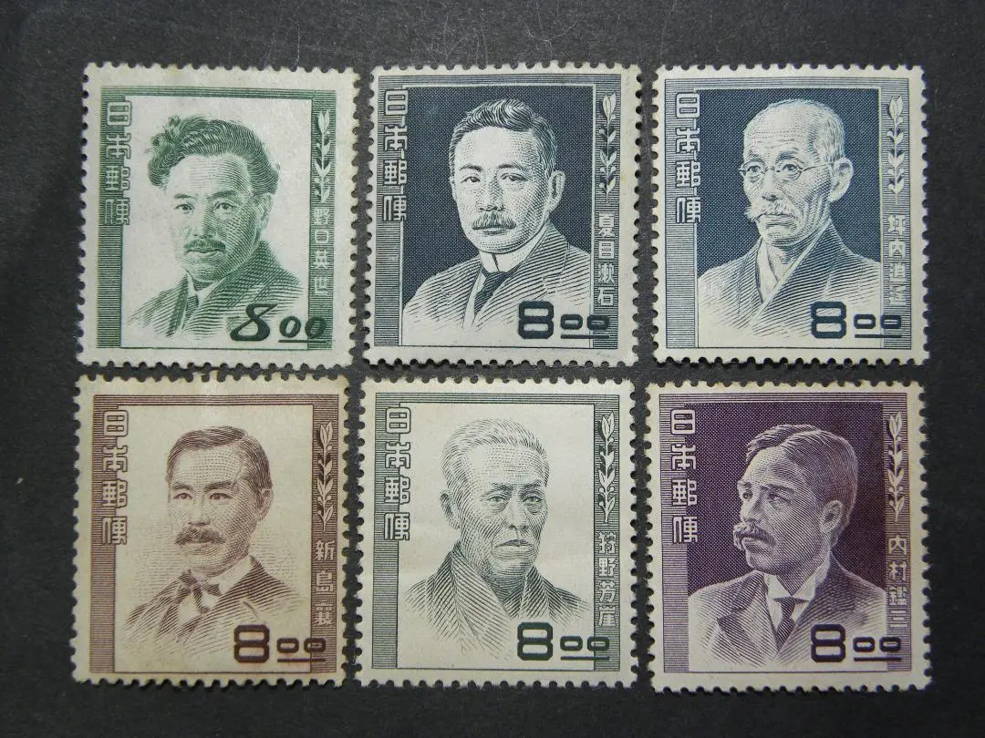 2026年最新】文化人シリーズ 切手の人気アイテム - メルカリ