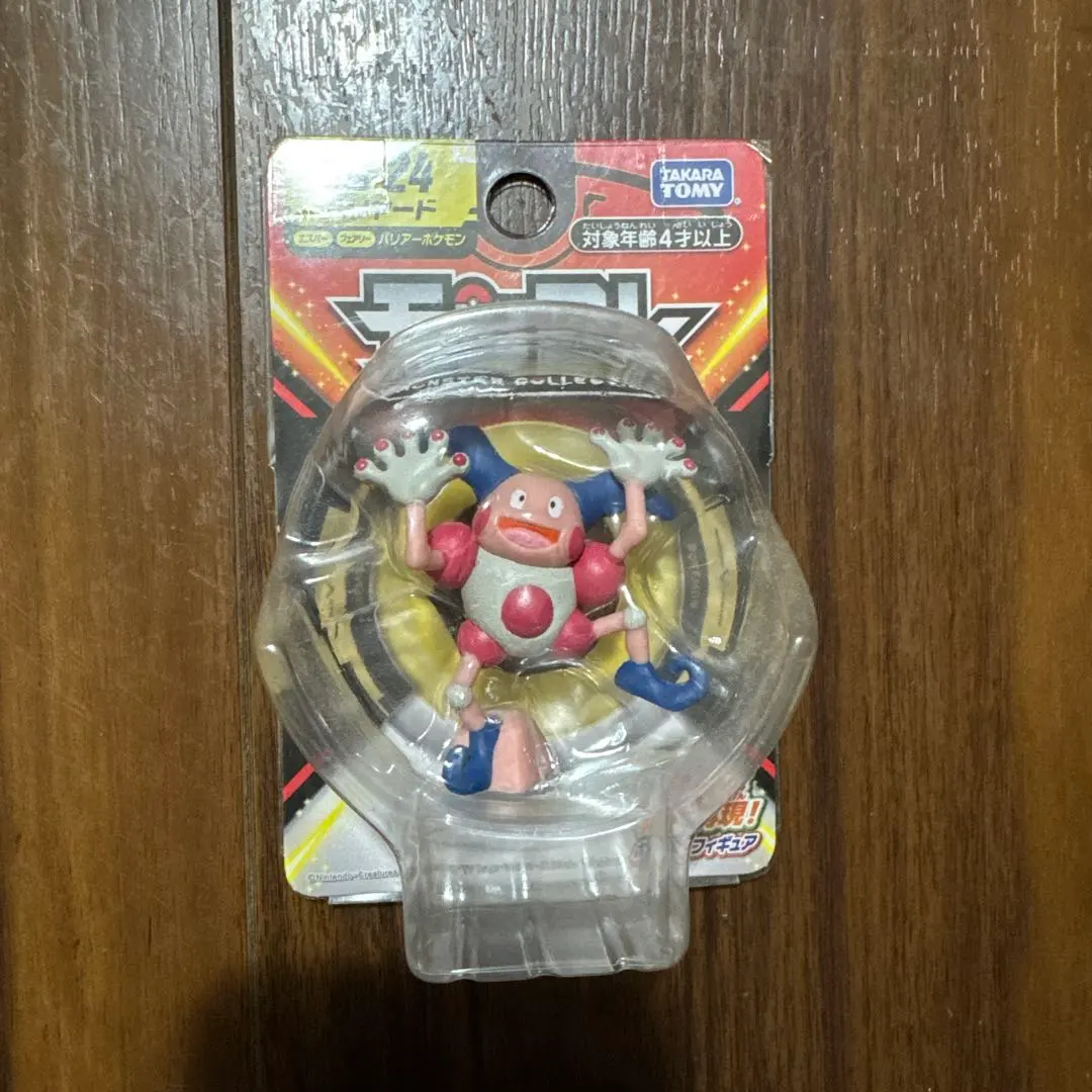 2026年最新】モンコレ バリヤードの人気アイテム - メルカリ