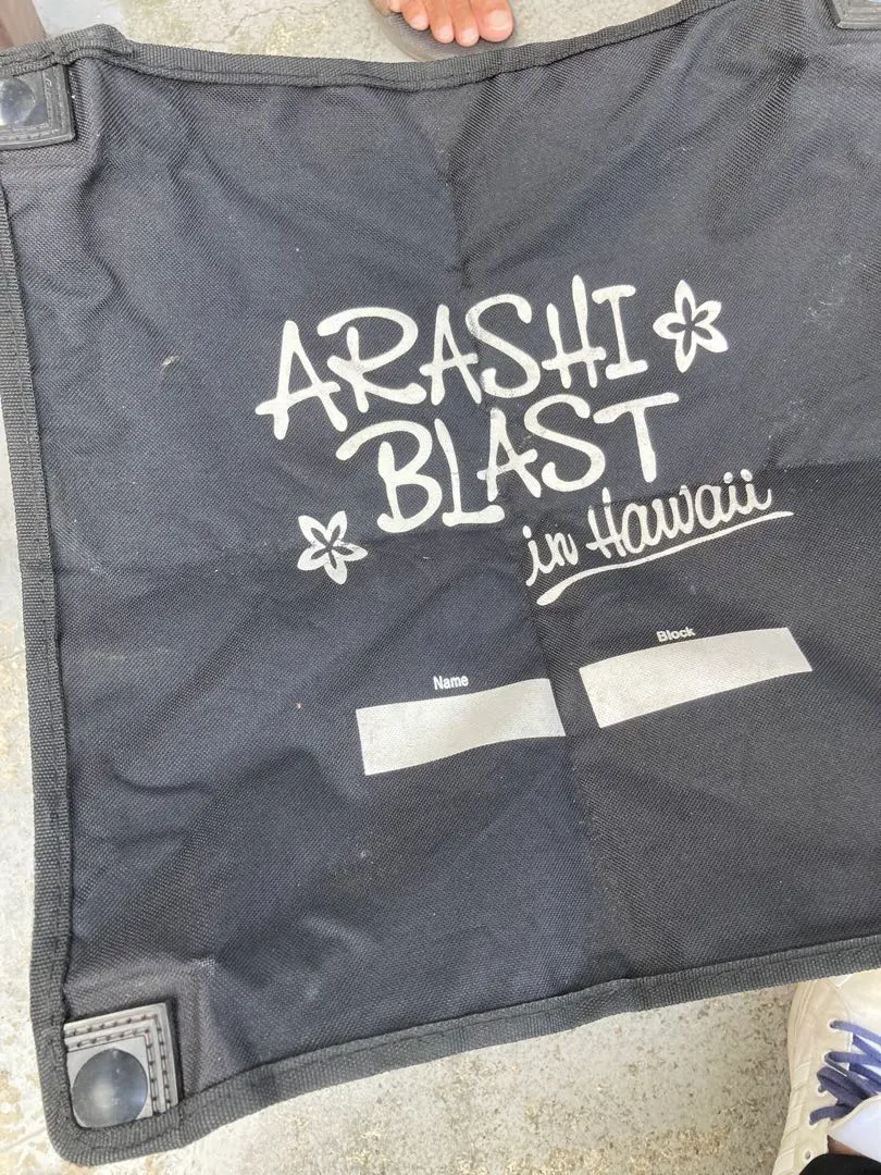 2026年最新】嵐 Hawaii イスの人気アイテム - メルカリ