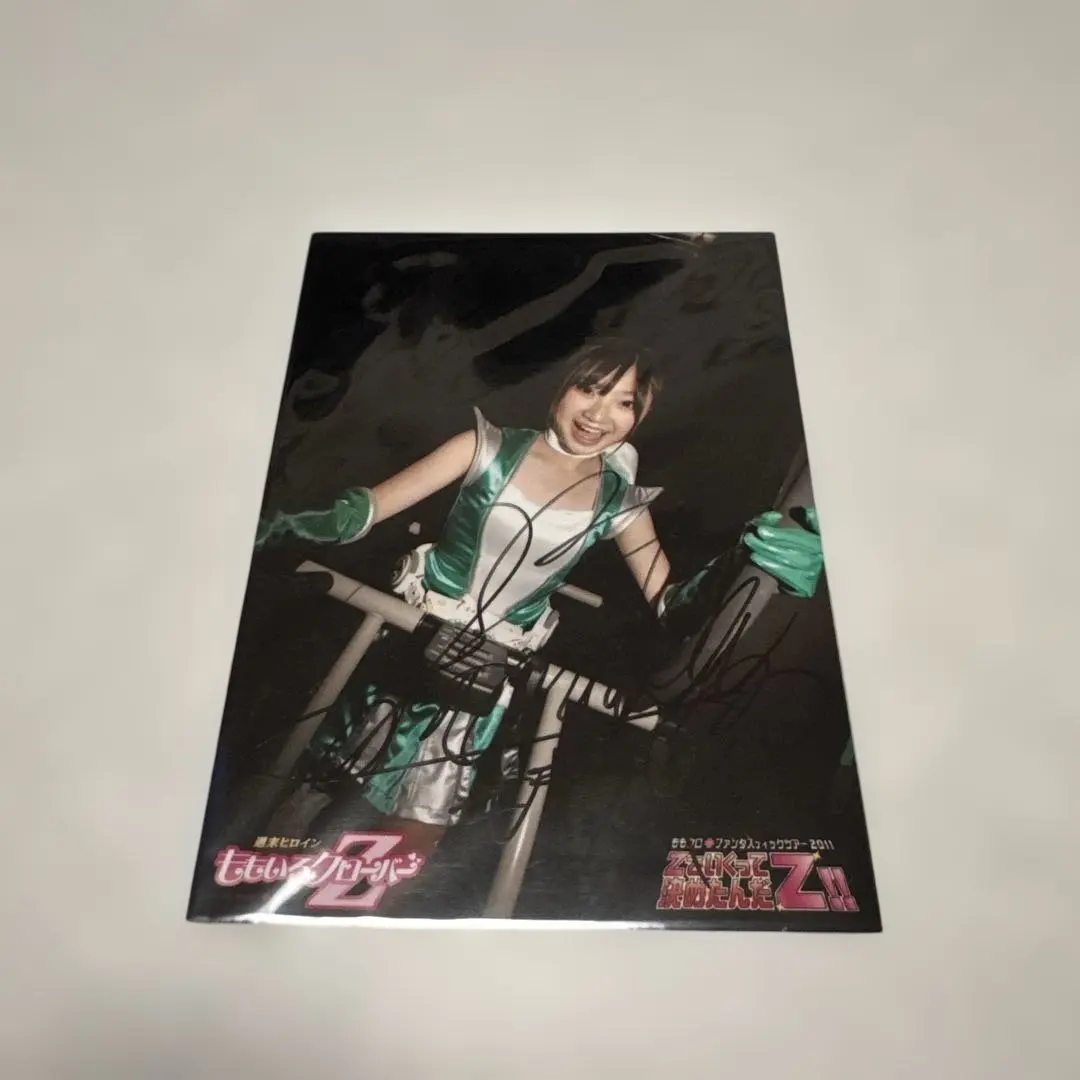 2026年最新】有安杏果 サインの人気アイテム - メルカリ