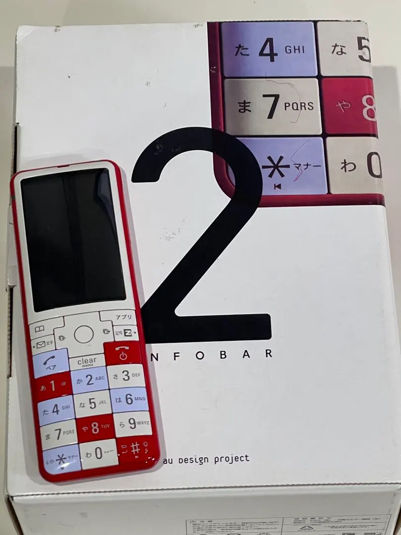 2026年最新】infobar2 充電の人気アイテム - メルカリ